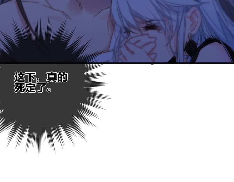 第13话  是敌是友？68