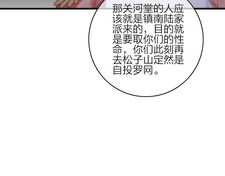 第33话  超美颜大夫113
