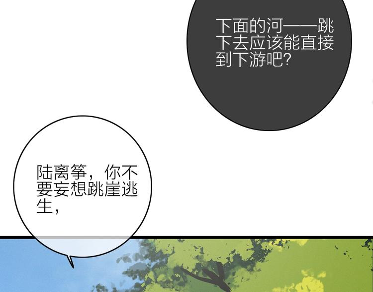 第40话  离别之吻36