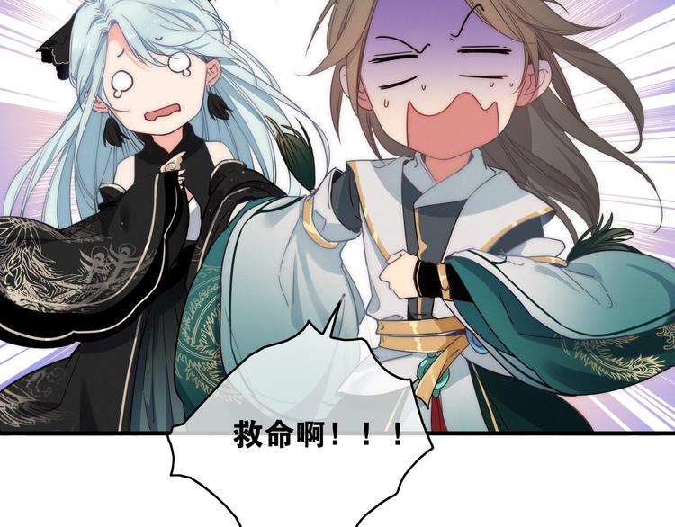 第3话  赚银子……我有秘法！12