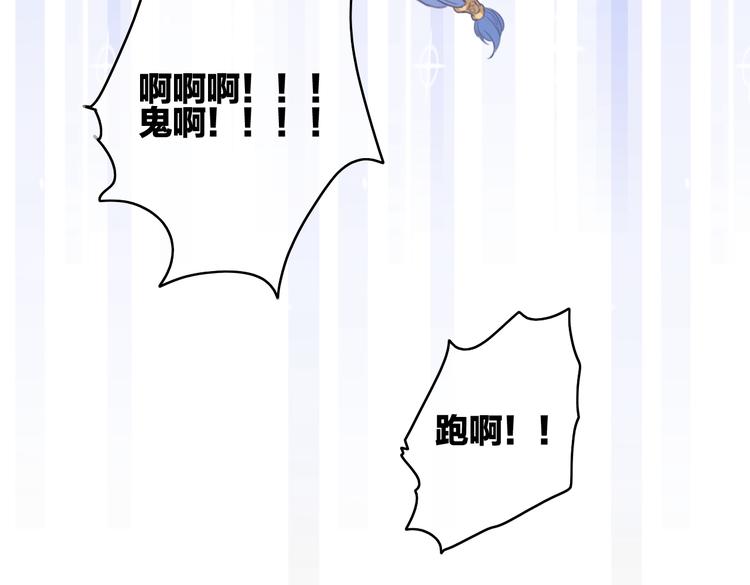 第32话  秘密曝光94