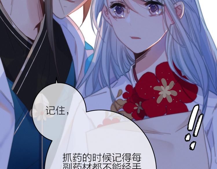第26话  千金的异病72