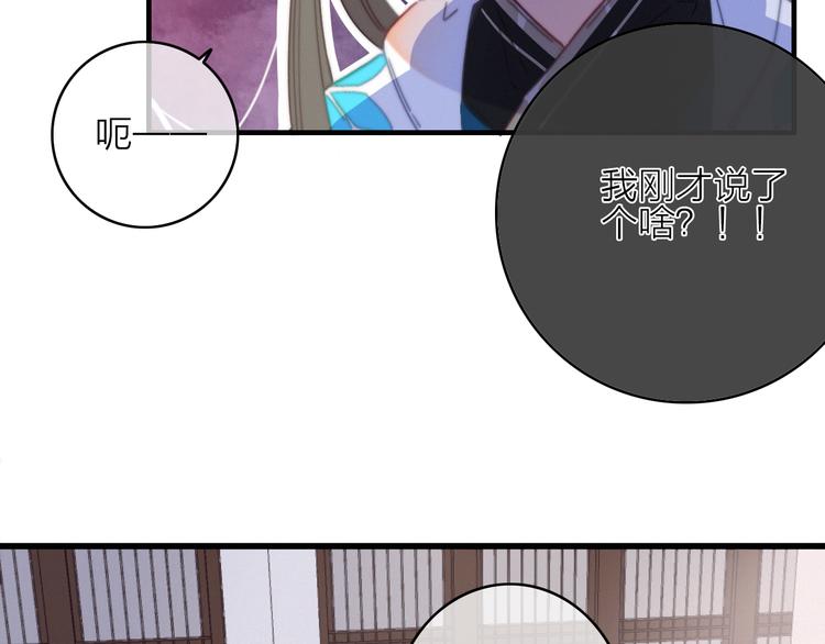 第25话  夜逃9