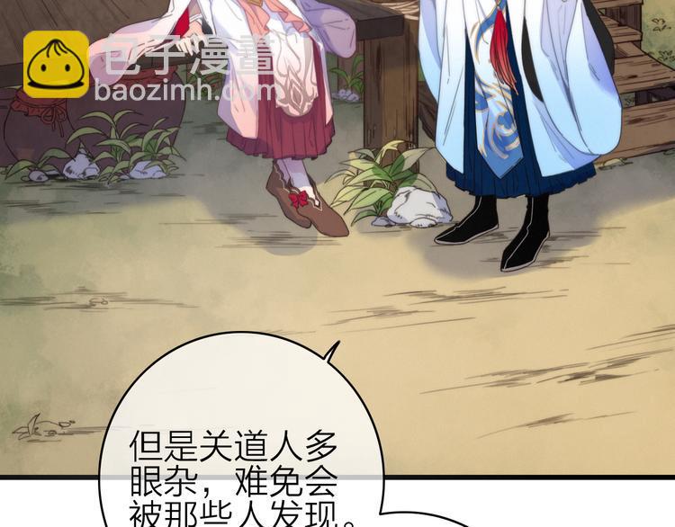 第33话  超美颜大夫11