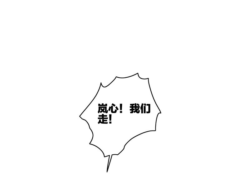 第7话  危机四伏99
