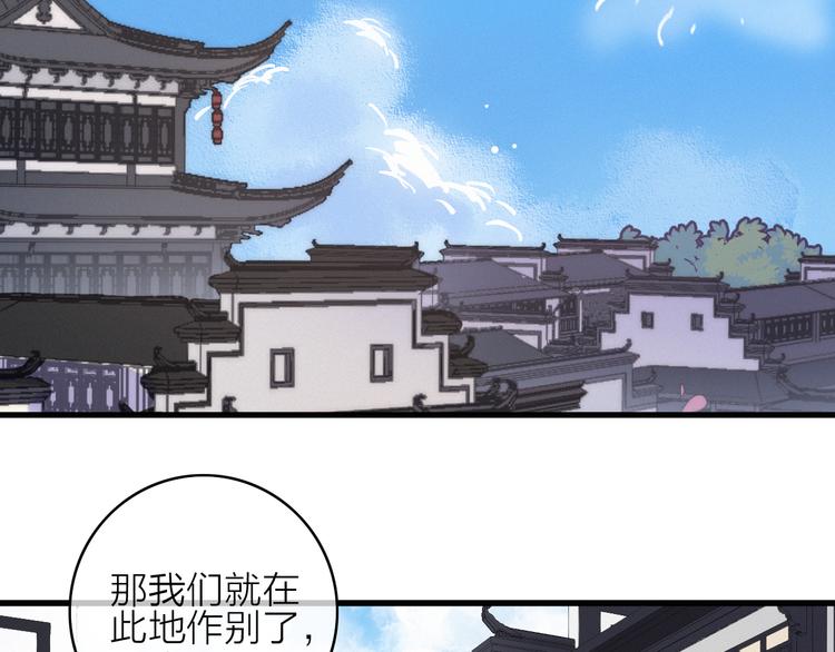 第22话  聚散离合49