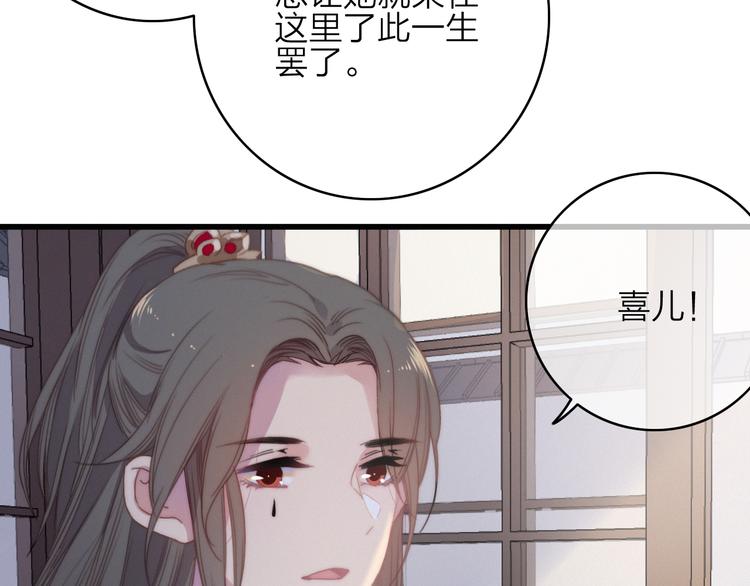 第36话  大哥的阴谋53