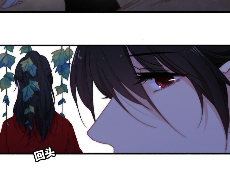 第13话  是敌是友？106