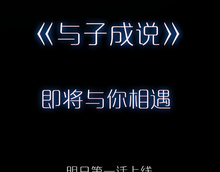 序章  当别离注定相遇59