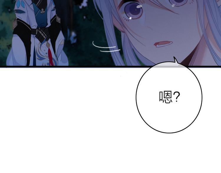 第32话  秘密曝光88