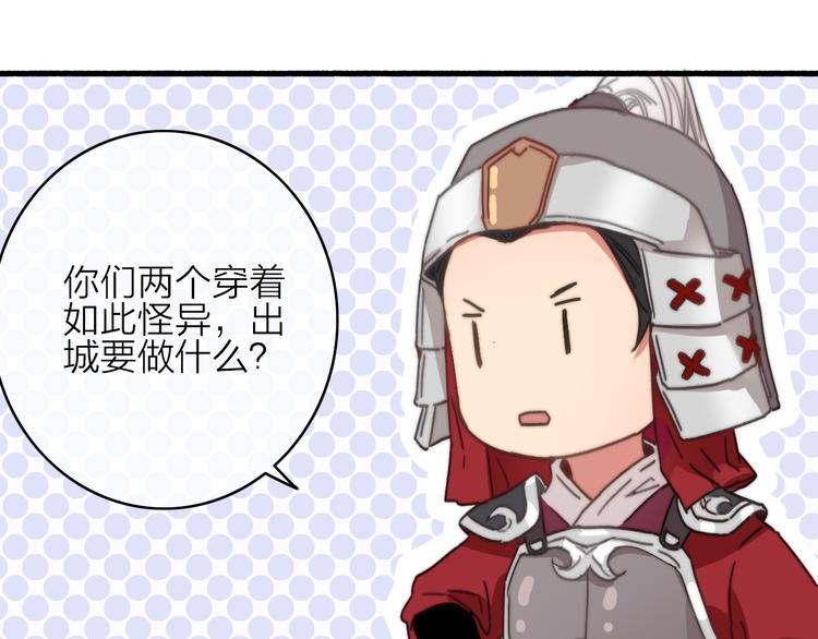 第5话  美好表面下的危机94