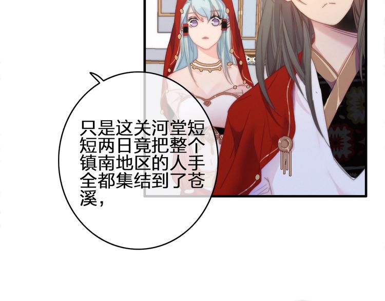 第19话  毒药9