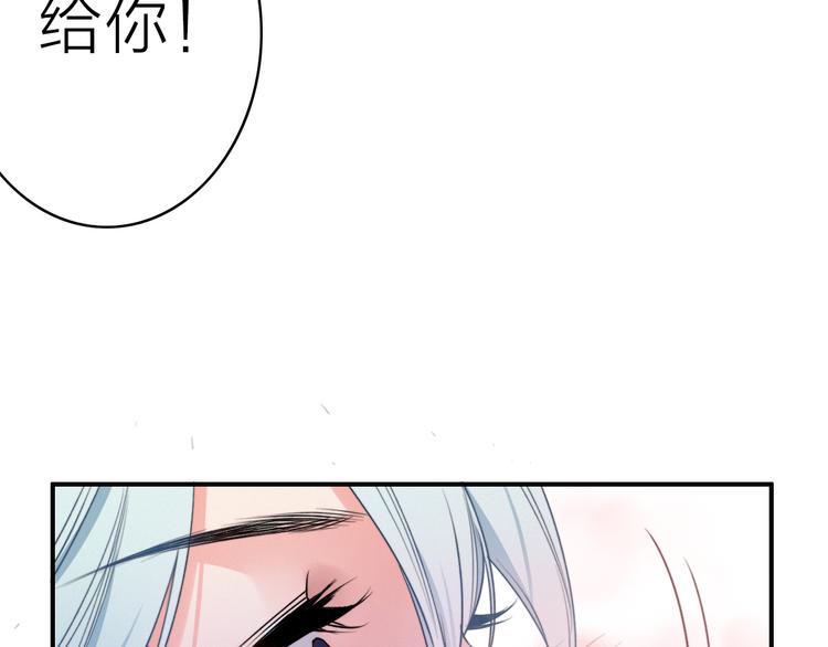 第1话  逃婚的千金102