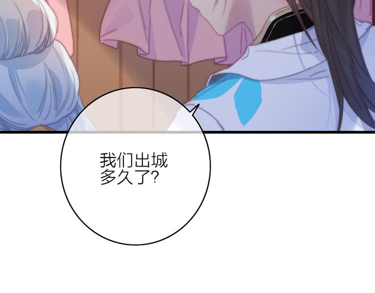 第30话  行踪暴露20