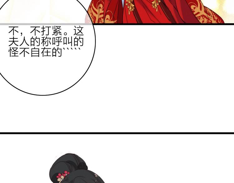 番外  执子之手（上）41