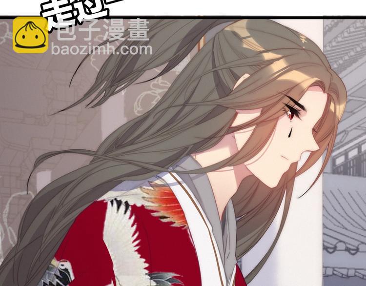 完结篇（下）  逃婚变私奔61