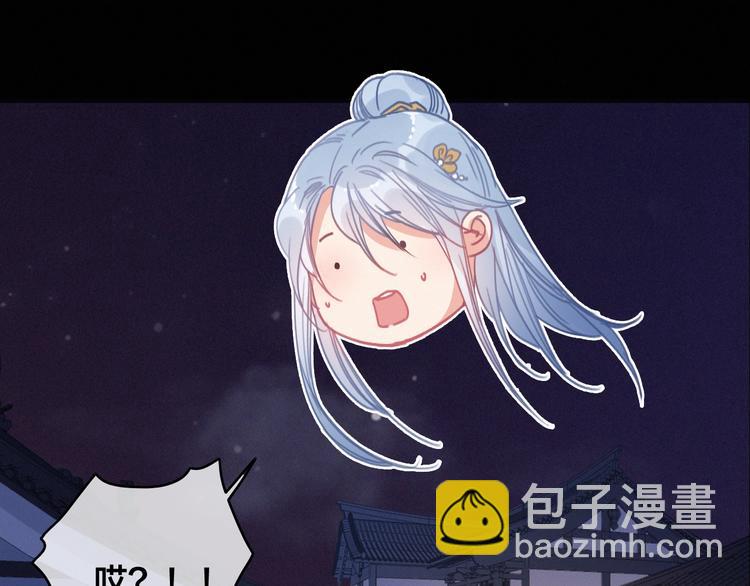 番外  再遇故人45