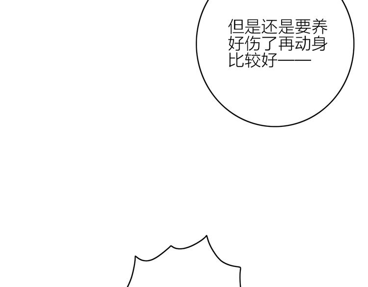 第34话  护你周全21