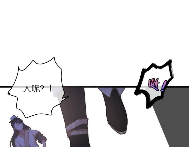 第5话  美好表面下的危机61