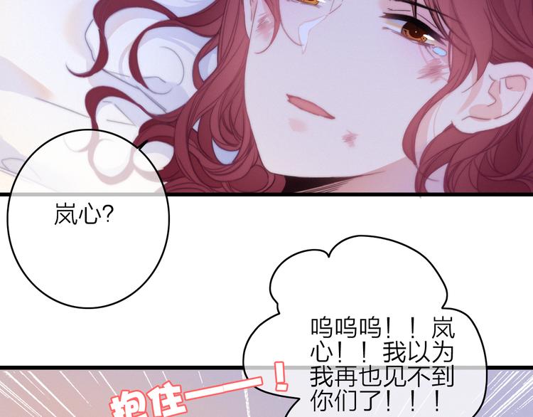 第33话  超美颜大夫100
