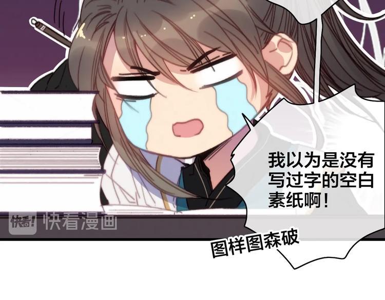番外  再遇故人14