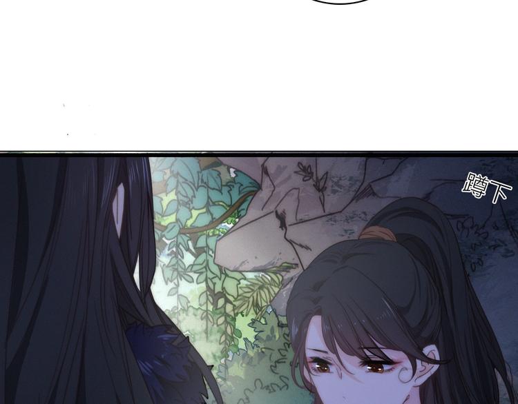 第13话  是敌是友？32