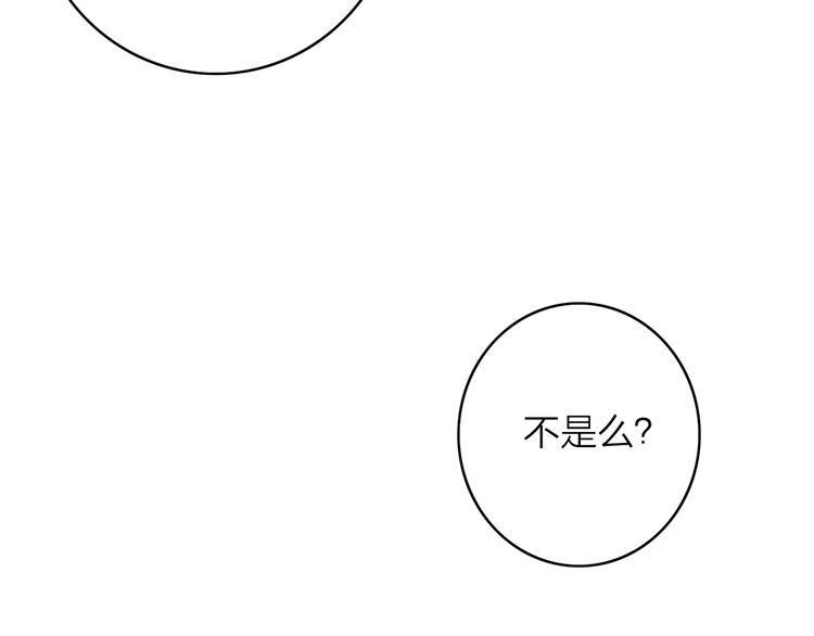 第38话  心意36