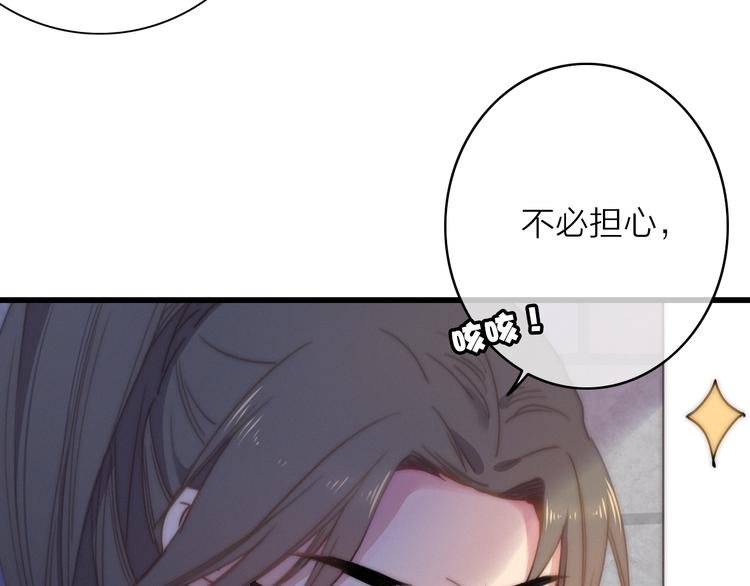 第14话  粉衣少女37