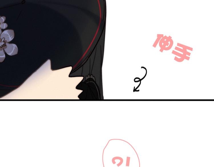 第14话  粉衣少女34