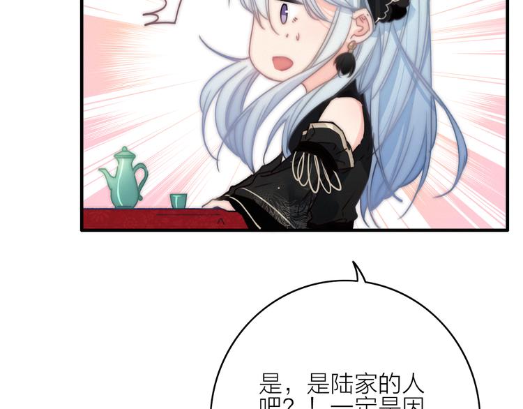 第14话  粉衣少女89