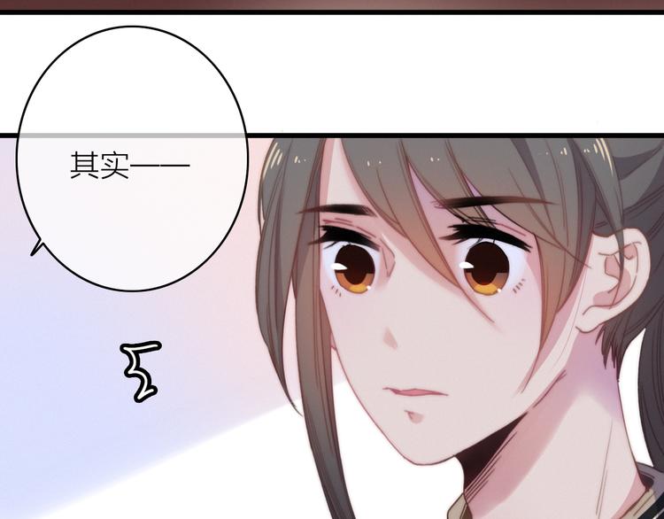 第28话  同床共枕37