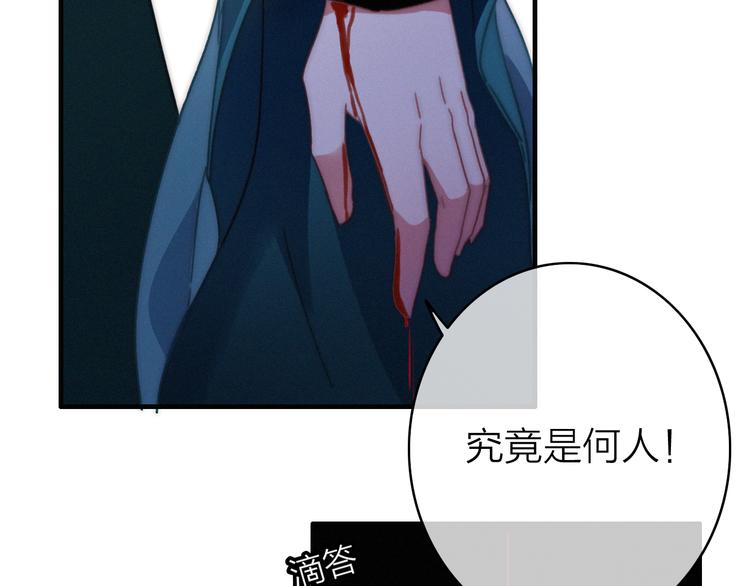 第8话  护你一生18