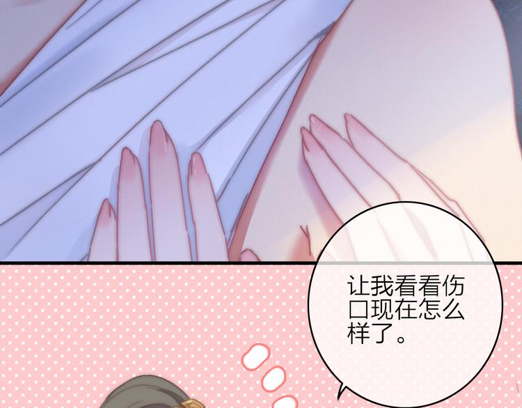 第11话（下）  她的肯定13