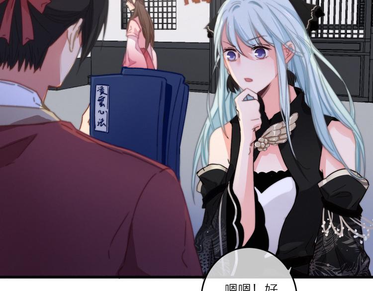 第5话  美好表面下的危机56
