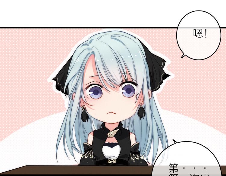 第2话  银子……是什么呀？16