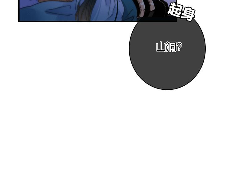 第10话  解毒14