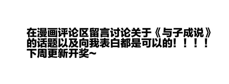 第24话  我的傻丫头119