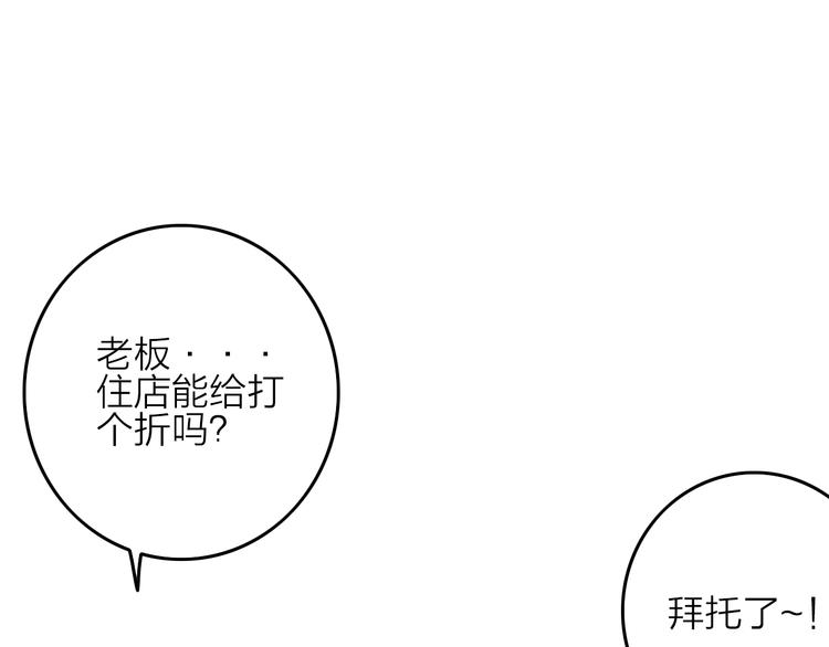 第4话  美若天仙74