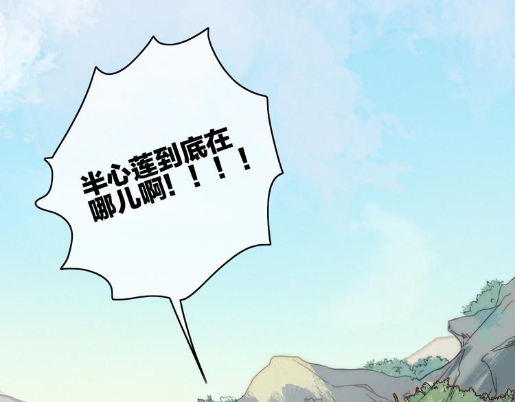 第11话（下）  她的肯定33