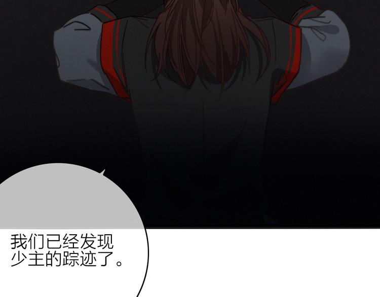 第5话  美好表面下的危机114