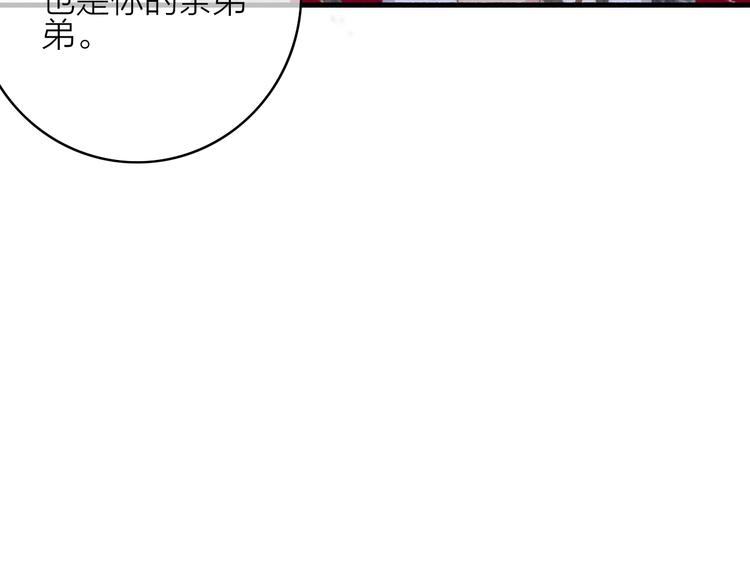 完结篇（下）  逃婚变私奔114