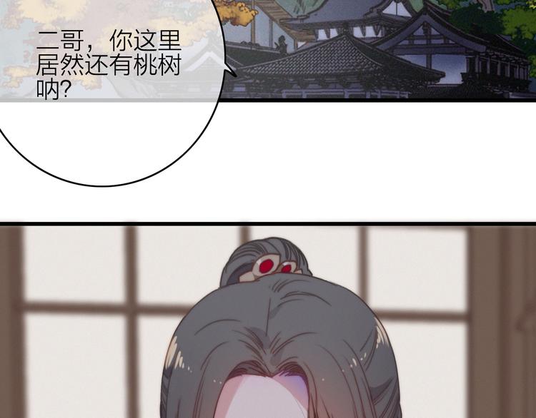 第37话（下）  牵他的手41