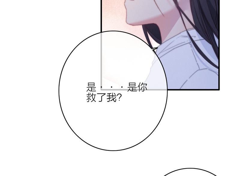 第27话  以身相许96