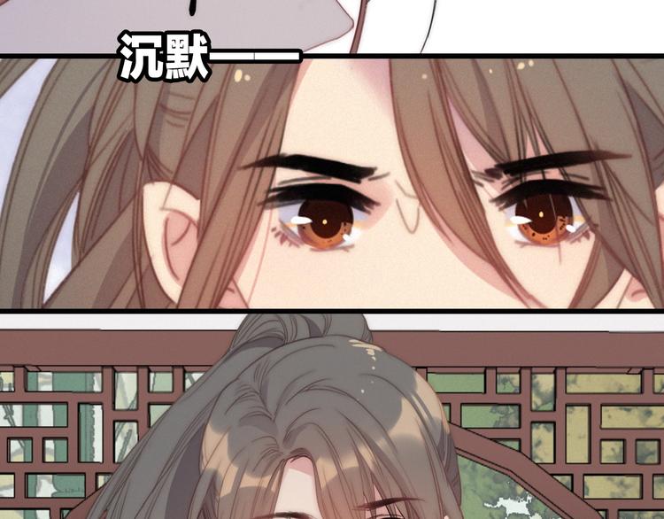 完结篇（下）  逃婚变私奔57