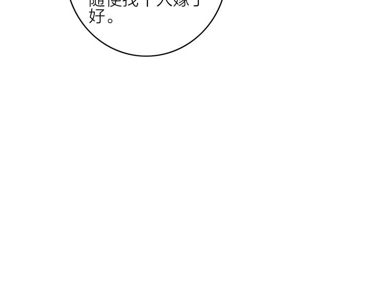 第28话  同床共枕75