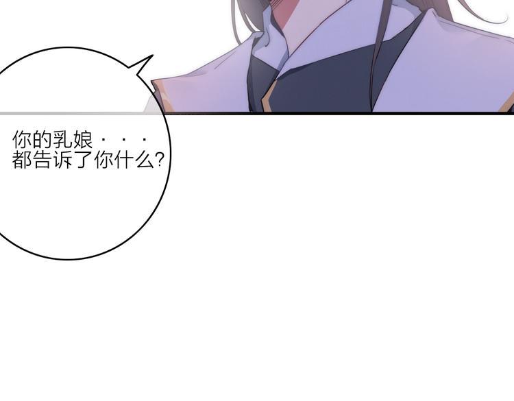 第2话  银子……是什么呀？48