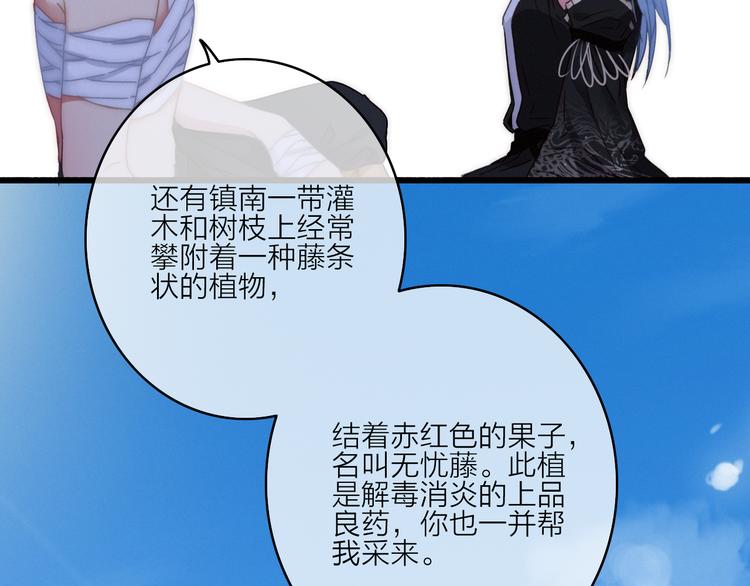 第11话（下）  她的肯定30