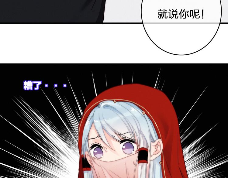 第18话  不想放开你的手69
