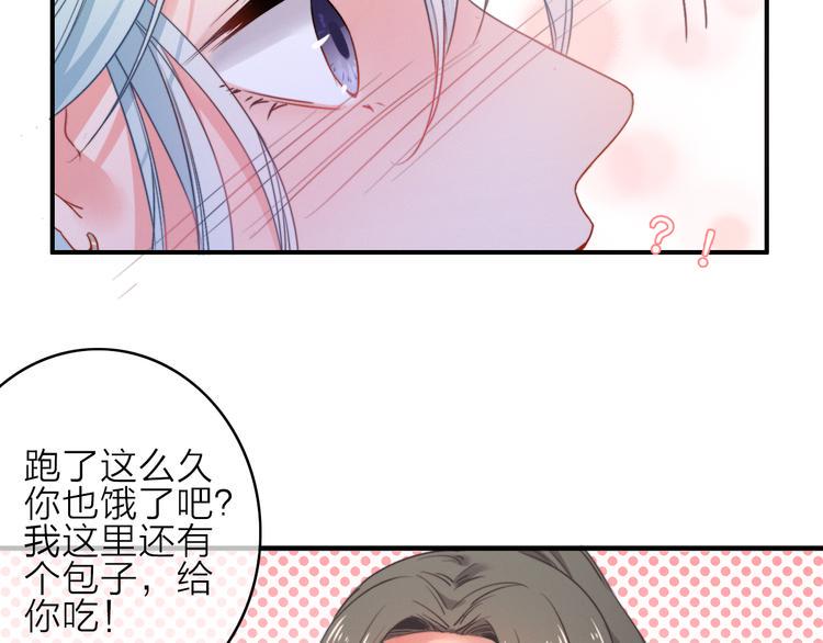 第1话  逃婚的千金103