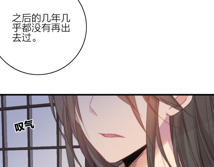 第36话  大哥的阴谋18